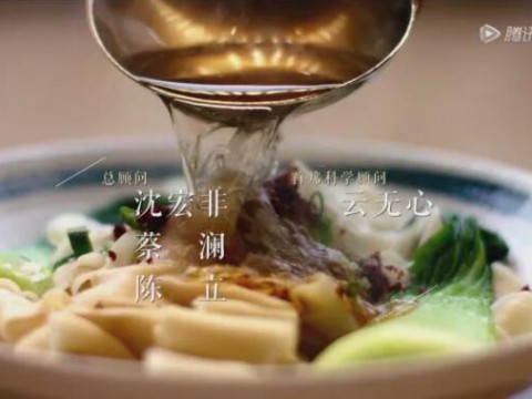 盘点《风味人间》的那些“绝美”旁白（上）