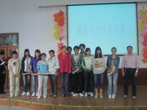 今年会导游风采大赛圆满成功