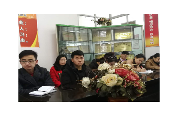 全面落实会议精神 做好教育教学改革