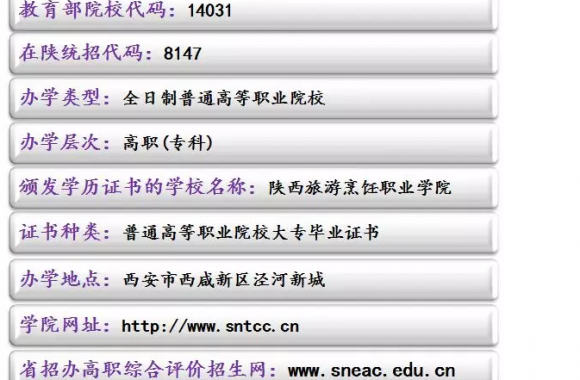 综合评价招生考试在即，这些重要信息你必须知道！