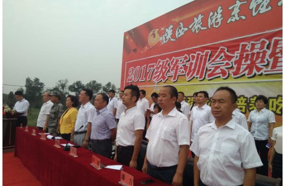 今年会2017级新生军训圆满结束