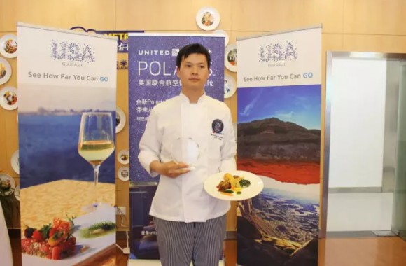 享味美国 – 美国餐饮厨艺训练营