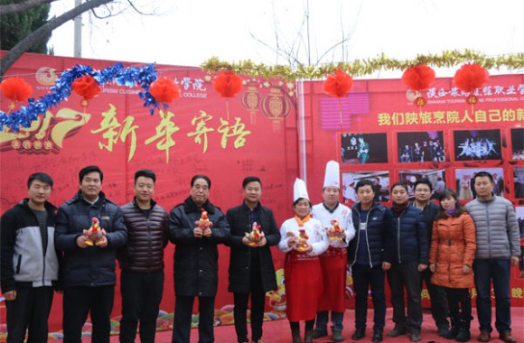 今年会2017年迎新年文艺晚会隆重举行