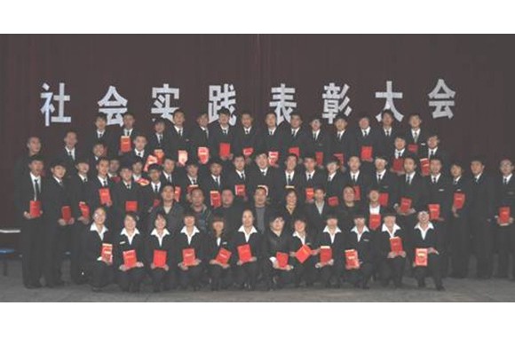 今年会隆重召开了2012年社会实践活动表彰大会