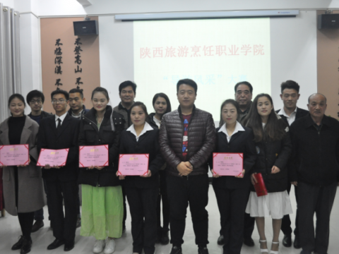 jinnianhui今年会官网旅管导游风采大赛