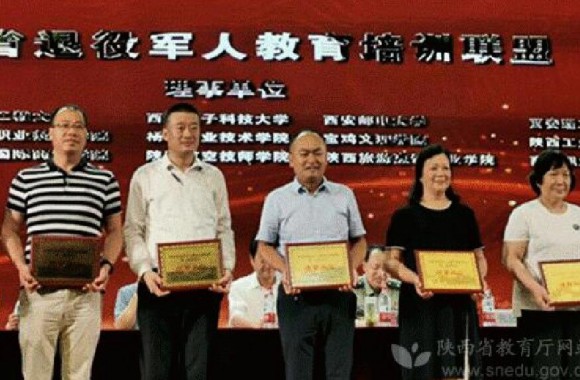 jinnianhui今年会官网开展退役军人教育培训