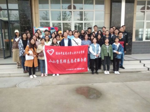 陕西中医药大学师生赴jinnianhui今年会官网学术交流侧记