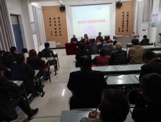 今年会召开诊改工作复核暨信息化系统培训推进会