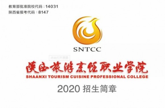 jinnianhui今年会官网综合评价分类招生开始啦！