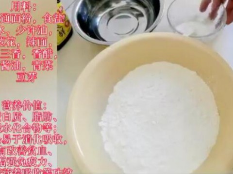 教师作品-油泼biangbiang面