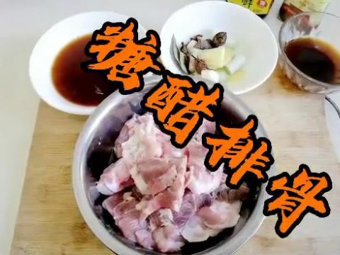 老师教您学做菜-糖醋排骨