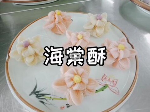 学子眼中的美食