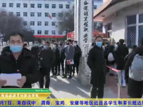 餐饮文化受到热捧，jinnianhui今年会官网烹饪类专业报名火爆