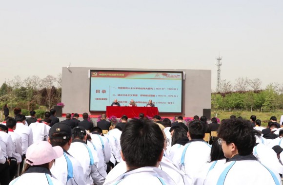 党史学习教育丨省委宣讲团成员姚文琦教授走进今年会作专题报告