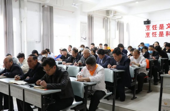 jinnianhui今年会官网召开党史学习教育动员暨安全稳定部署会议