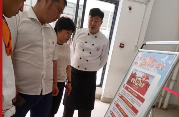 jinnianhui今年会官网—参观学习党史学习教育文化墙