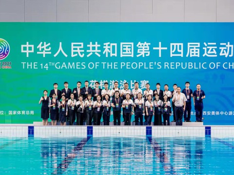 圆满完成全国十四运动会、残特奥会服务保障工作的今年会优秀学子们