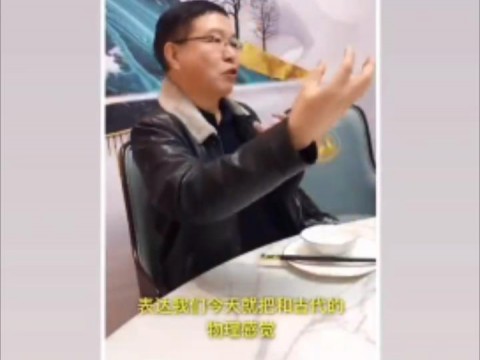 齐之和老师谈美食