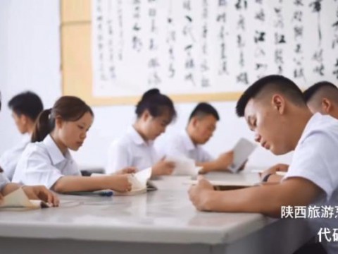 春季招生开始了，咨询电话029—85233107