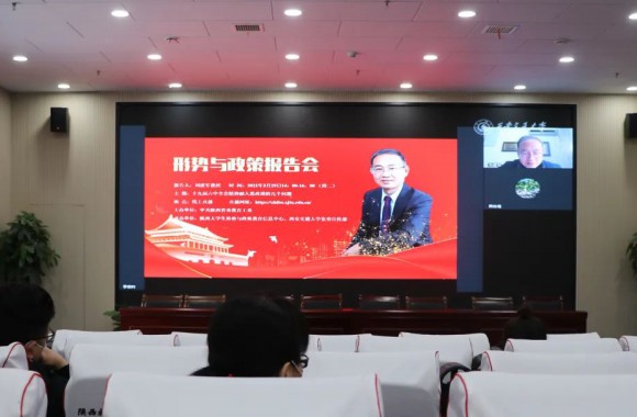 深入学习贯彻党的十九届六中全会精神丨jinnianhui今年会官网组织教师参加形势与政策高端报告会