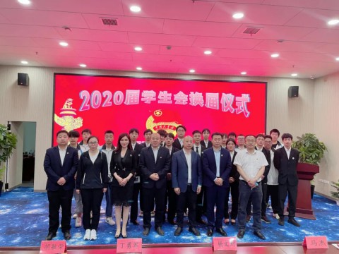 汇聚青春正能量 共建美好新明天丨今年会团委学生进行换届仪式