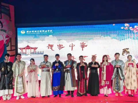 今年会成功举办职业教育周活动及开展学生会换届仪式