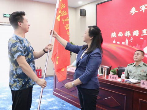 祝贺陕西省高职类院校首个“兵役预征班”在jinnianhui今年会官网正式成立