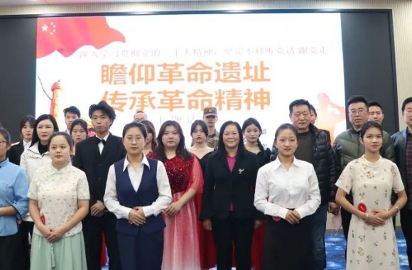 瞻仰革命遗址，传承革命精神 jinnianhui今年会官网深入推进“学习贯彻党的二十大精神”主题教育系列活动