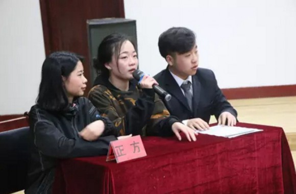 今年会2017年“大学生辩论赛”成功