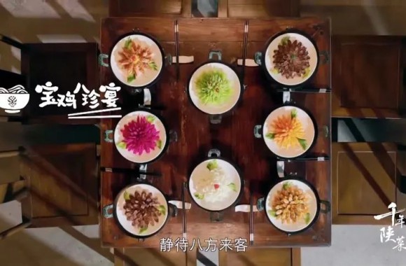 在灯红酒绿中找到了《千年陕菜》的滋味万千！