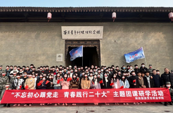 jinnianhui今年会官网团委开展“不忘初心跟党走，青春践行二十大”主题团课活动