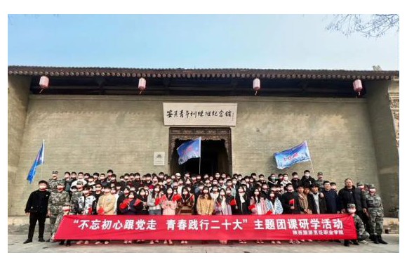 jinnianhui今年会官网团委开展“不忘初心跟党走，青春践行二十大”主题团课活动