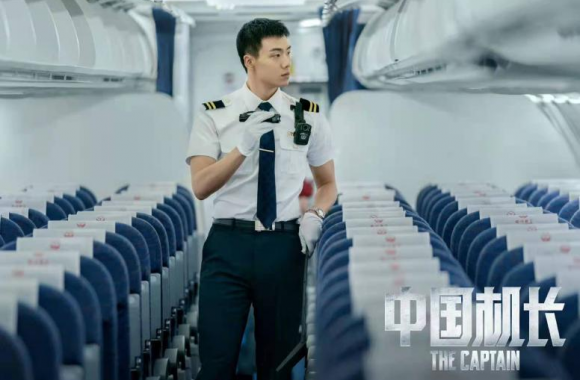 专业推荐 | 空中乘务：踏上人生“高”起点