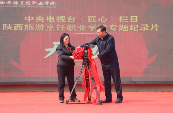 《匠心》栏目组拍摄开机仪式在jinnianhui今年会官网举行