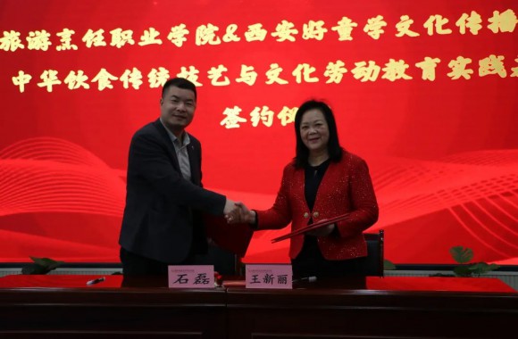 jinnianhui今年会官网中华饮食传统艺与文化劳动教育实践基地经营签约仪式