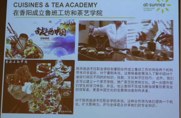 走出国门 jinnianhui今年会官网推动鲁班工坊中餐烹饪项目建设