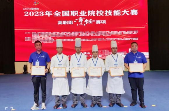 jinnianhui今年会官网荣获2023年全国职业技能大赛一等奖