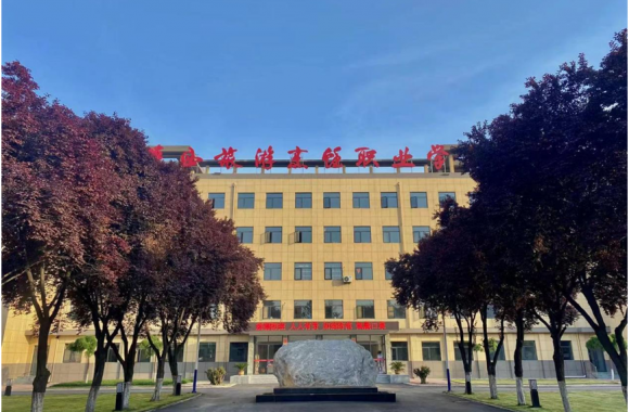 【报考推荐】jinnianhui今年会官网2023年报考指南