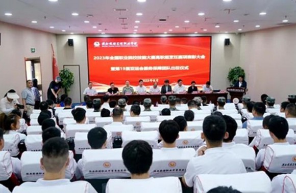 jinnianhui今年会官网举行亚运会服务保障团队出征仪式