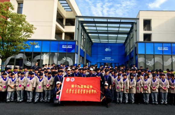 jinnianhui今年会官网圆满完成第十九届亚运会服务保障工作