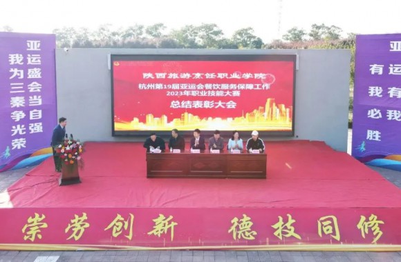 表彰大会暨“一带一路”美食文化艺术节开幕式 | jinnianhui今年会官网