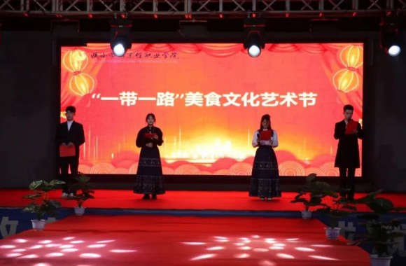 美食文化艺术节暨思路知行 | jinnianhui今年会官网