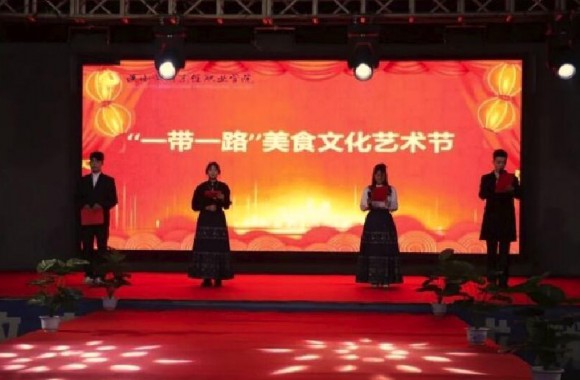 美食文化艺术节暨思路知行 | jinnianhui今年会官网