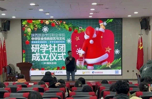 jinnianhui今年会官网研学社团成立！