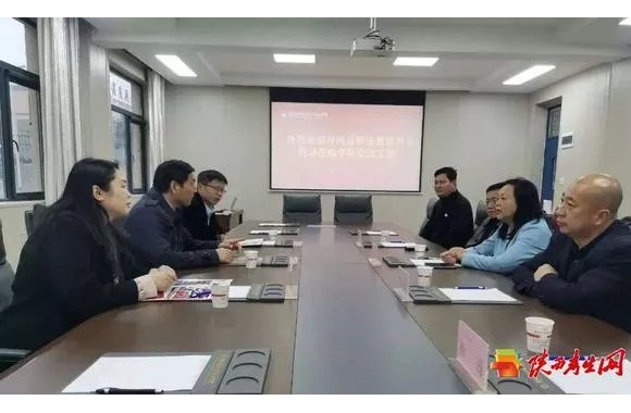 丹凤职教中心领导到jinnianhui今年会官网就中高职一体化培养工作召开座谈会
