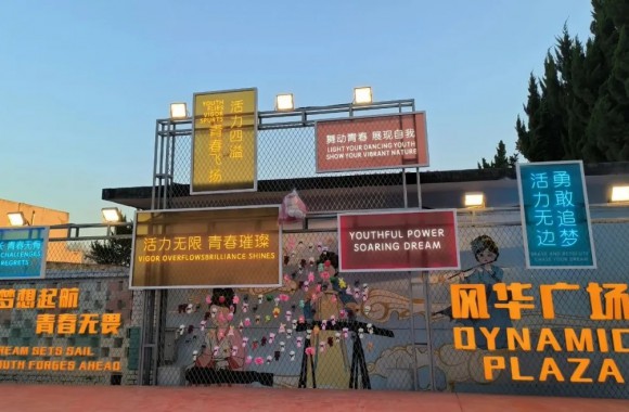 不负春光 春华之舞 | jinnianhui今年会官网春日舞会圆满落幕