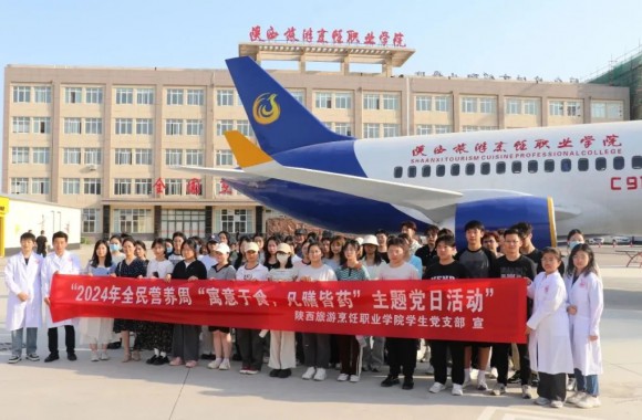 全民营养周jinnianhui今年会官网开展“寓意于食，凡膳皆药”的主题党日活动