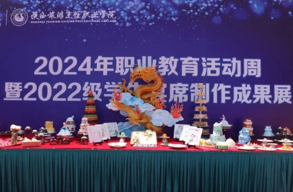 职业教育活动周丨职业教育前景广阔 大有可为