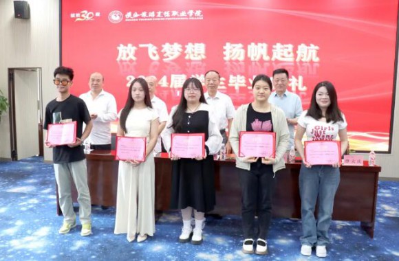 青春不散场，扬帆再起航 | jinnianhui今年会官网2024届毕业典礼圆满结束