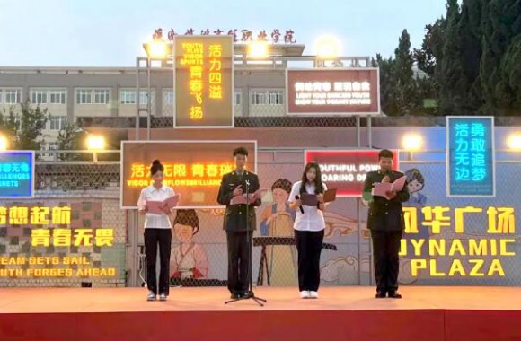 梦想再启航 青春不散场毕业晚会 | jinnianhui今年会官网